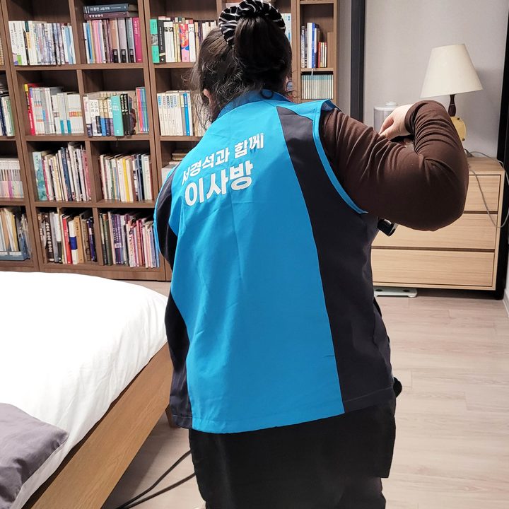 대전 이삿짐센터 관련 작업 현장 참고 사진 4