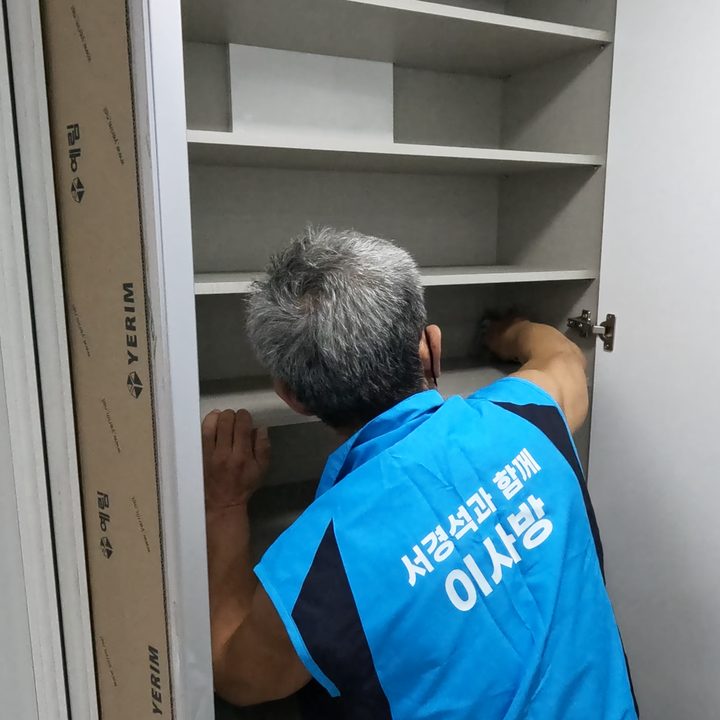 부천 포장이사 관련 작업 현장 참고 사진 1